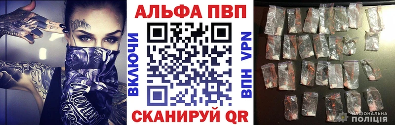 Alpha PVP VHQ  Шарыпово 
