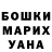 ГЕРОИН хмурый Deni Krstevski