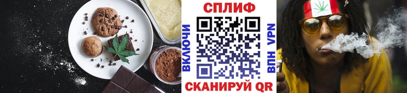 Cannafood конопля Шарыпово
