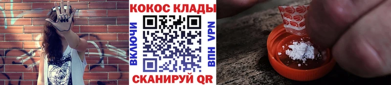 мега как зайти Шарыпово Cocaine Перу