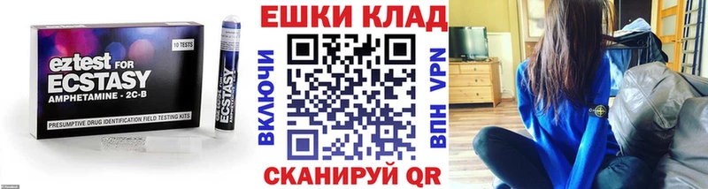 Ecstasy 300 mg  Шарыпово 