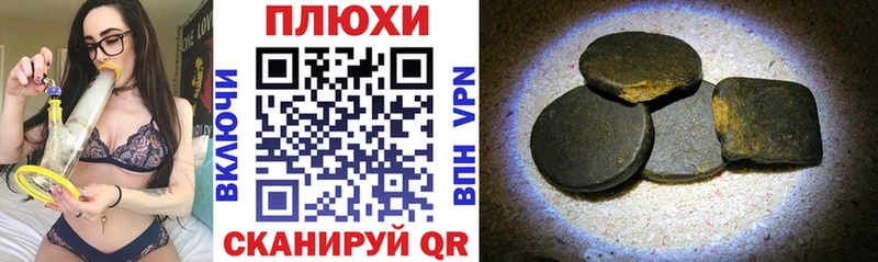ГАШ Cannabis Шарыпово
