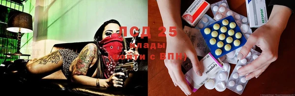 MDMA Абинск