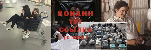 дистиллят марихуана Абдулино