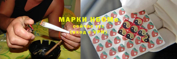 спайс Абаза