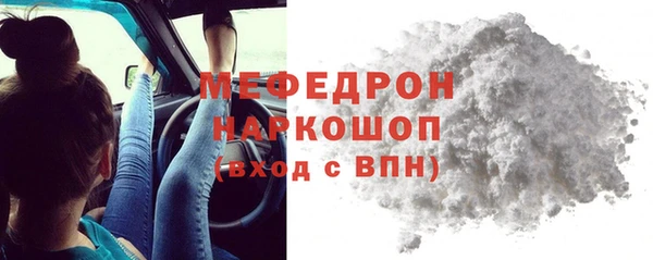 спайс Абаза