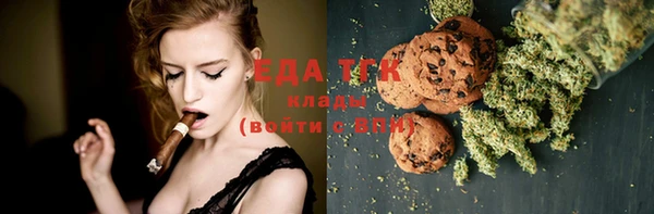 спайс Абаза