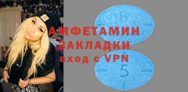 спайс Абаза