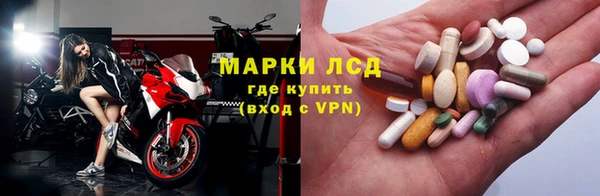 спайс Абаза