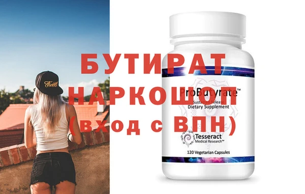 дистиллят марихуана Абдулино
