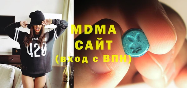 MDMA Абинск