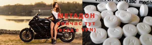 спайс Абаза