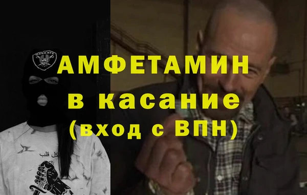 MDMA Абинск