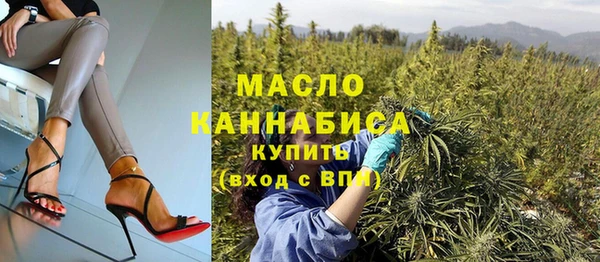 дистиллят марихуана Абдулино