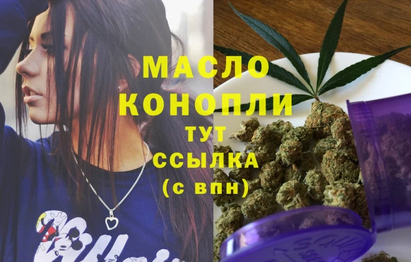 дистиллят марихуана Абдулино