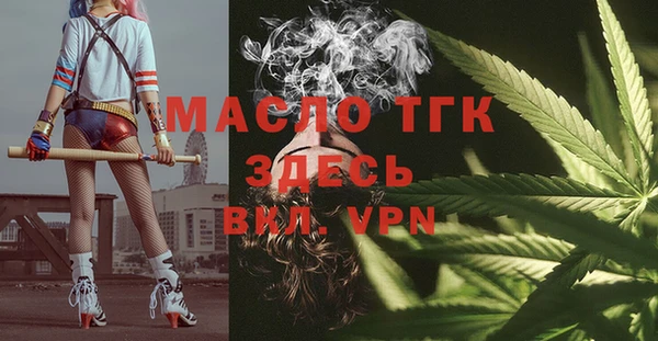 дистиллят марихуана Абдулино