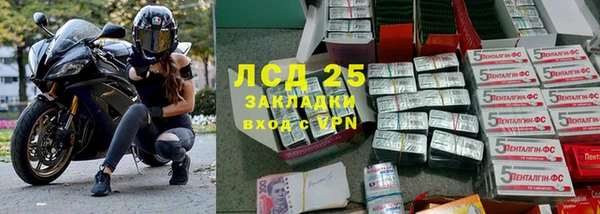 спайс Абаза