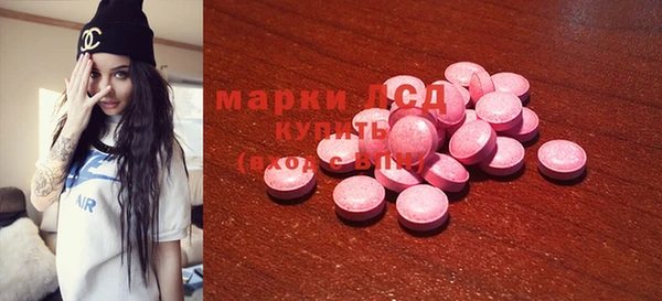 MDMA Абинск