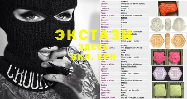 MDMA Абинск