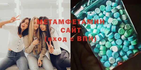 дистиллят марихуана Абдулино