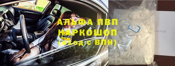 дистиллят марихуана Абдулино