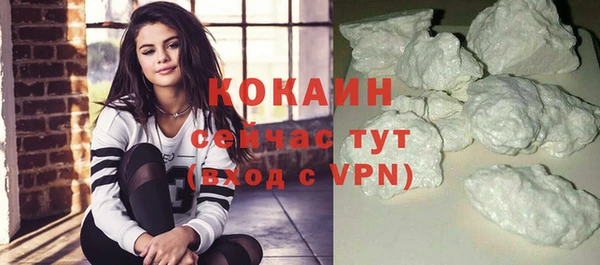 спайс Абаза