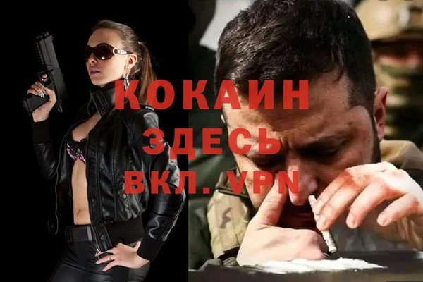дистиллят марихуана Абдулино