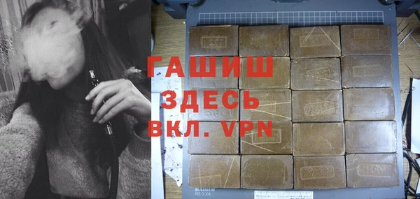 MDMA Абинск
