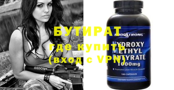 MDMA Абинск