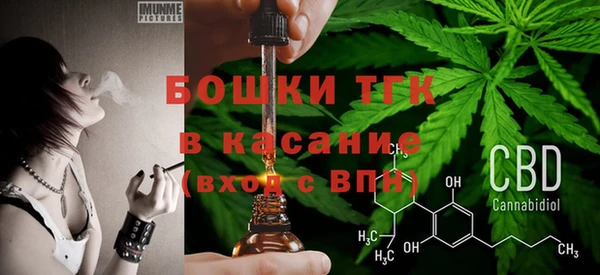 дистиллят марихуана Абдулино