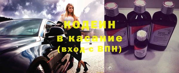 MDMA Абинск