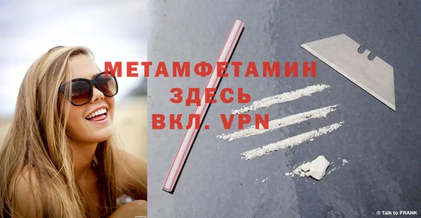 спайс Абаза