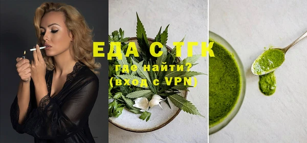 MDMA Абинск