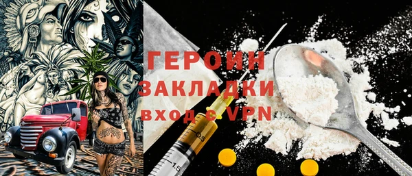 спайс Абаза