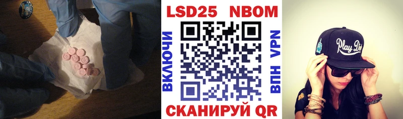 Лсд 25 экстази кислота Шарыпово