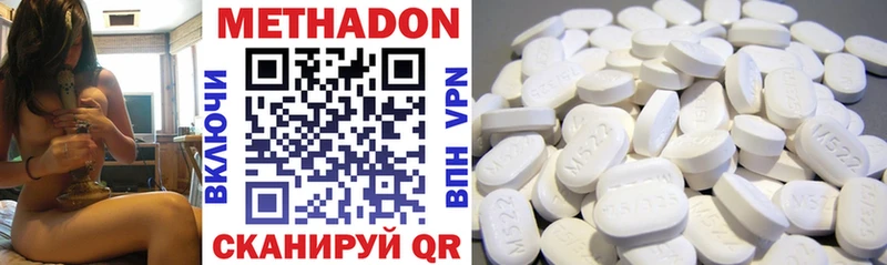 МЕТАДОН мёд  где можно купить   Шарыпово 