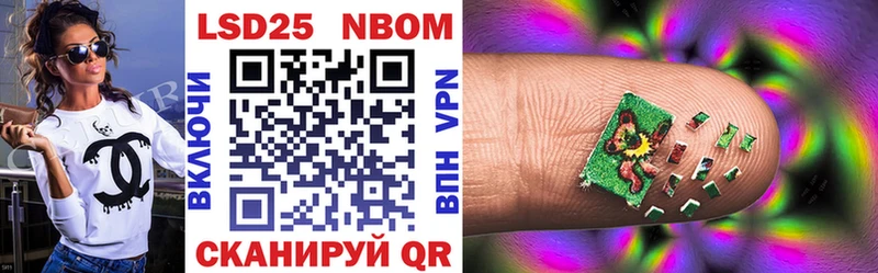 KRAKEN маркетплейс  Шарыпово  Марки 25I-NBOMe 1,8мг 
